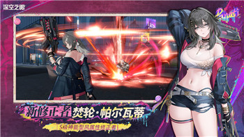 伊洛纳队友合成攻略：如何选择最佳队友提升战力与团队协作