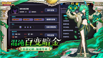 地下城堡2职业转职推荐2020：如何选择适合的职业路径让你的角色更强大？