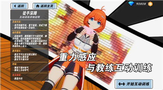 黎明觉醒什么时候开始正式服？探索游戏的全新启动时间和玩法革新