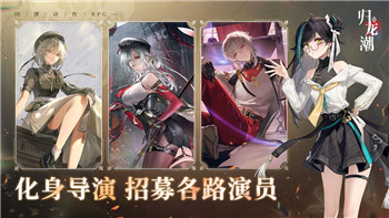 黎明觉醒身份介绍图：探索游戏角色背后的故事与身份揭秘