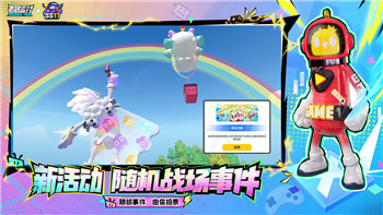 天外世界无制服不探险的叛逆者：在无规矩的宇宙中寻找自由与冒险