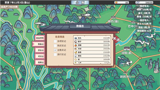 刺客信条英灵殿叛徒的船在哪，探索这艘船的独特位置与背后隐藏的秘密