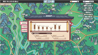 八方旅人副职业技能怎么用？探索最佳技能搭配与实战技巧