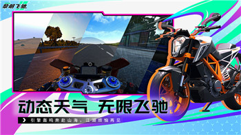 《造物2》商店物品购买性价比一览！