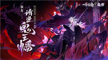 《龙族幻想》超级巨星身份玩法全面解析，助你迅速登顶娱乐圈！