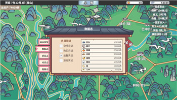 阴阳师手游椒图与座敷童子对比分析：谁是更强辅助？！