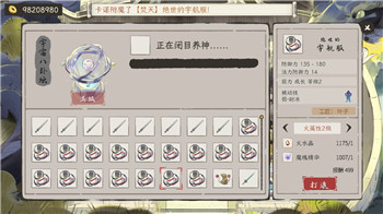 《人中之龙8》女忍者短剑获取攻略！