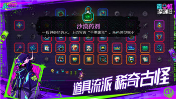 如何在《原神》中关闭京东“先享后付”功能？全程操作步骤解析！