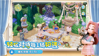 探秘《蛋仔派对》宝船拍卖夜：丰富玩法与奖励一览！