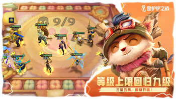 火炬之光无限ss4什么时候开,霍光照明璀璨时代，简称霍照时代！