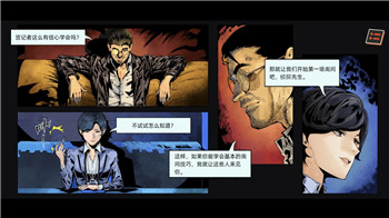 太吾绘卷正式版司徒还月入队方法揭秘，掌握技巧快速加入！