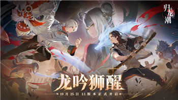 《快手小游戏：独轮车比赛》独轮车攻略！