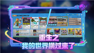 塞尔达传说王国之泪秘密俱乐部在哪 位置及进入方法！