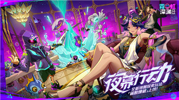 《潜水员戴夫》海鳗捕捉技巧全攻略！