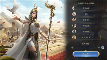 王者荣耀8月8日更新内容 王者七夕节8月8日开启活动介绍！