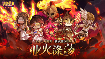 《暗黑魔电》攻略：暗黑奇境中的终极战斗指南！